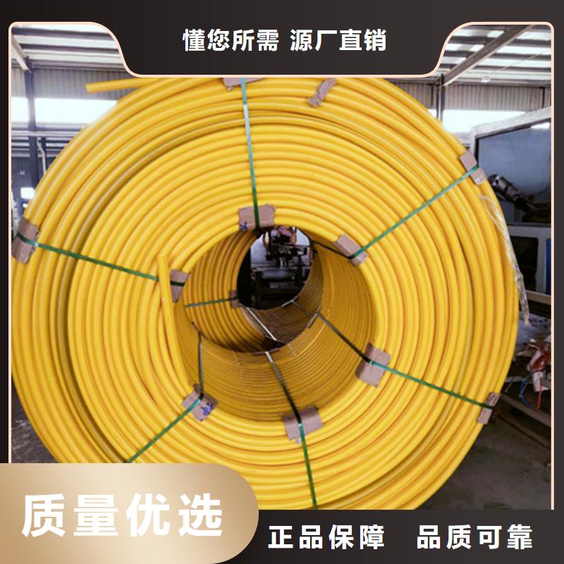 
pe硅芯管
采购价格自产自销