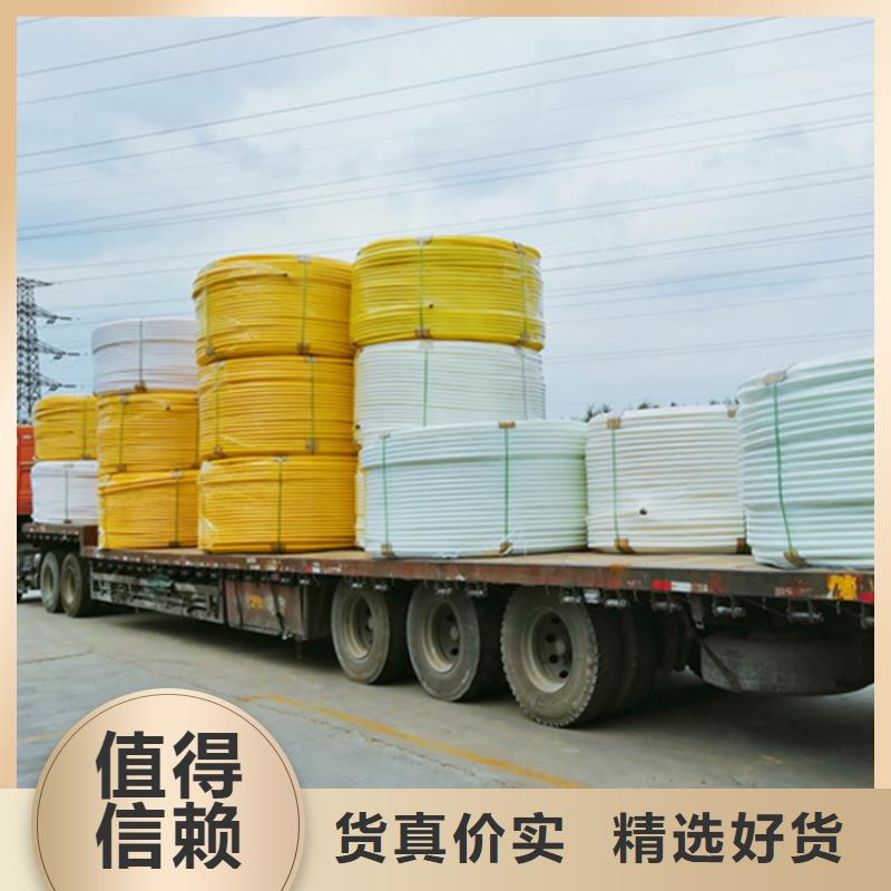 微缆保护管团队一站式采购方便省心