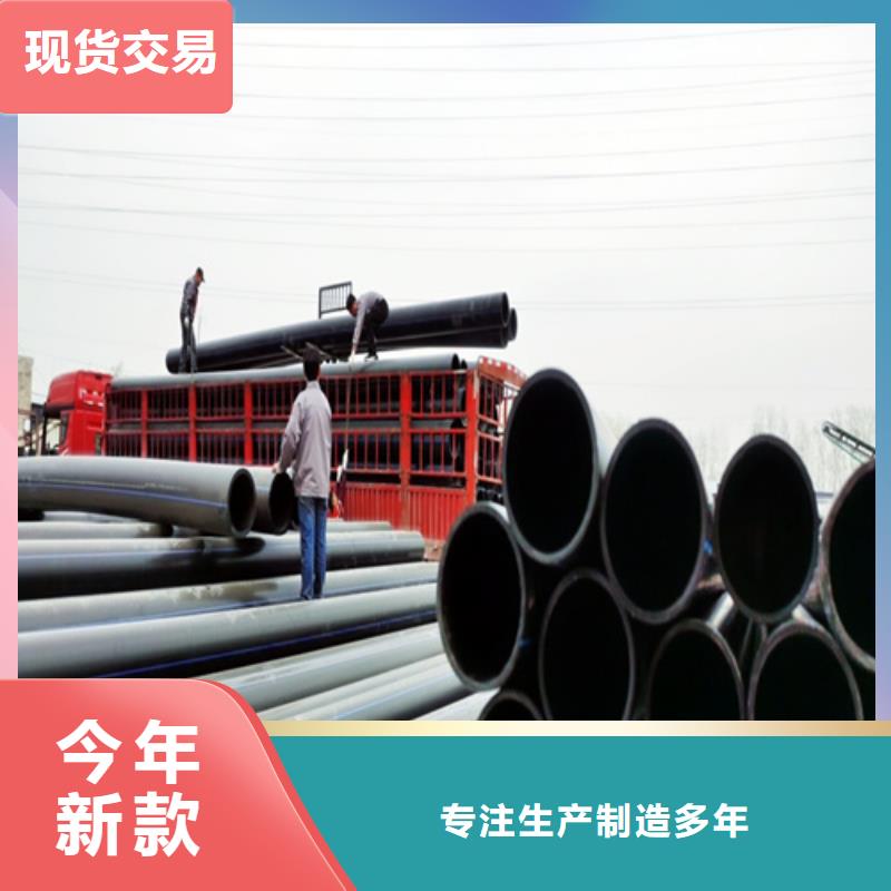 pe给水管型号与规格价格合理同城经销商