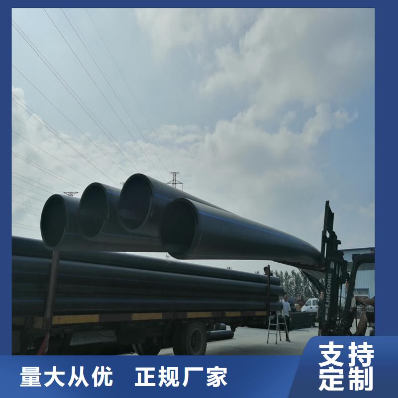 pe给水管规格表价格表发货及时细节之处更加用心
