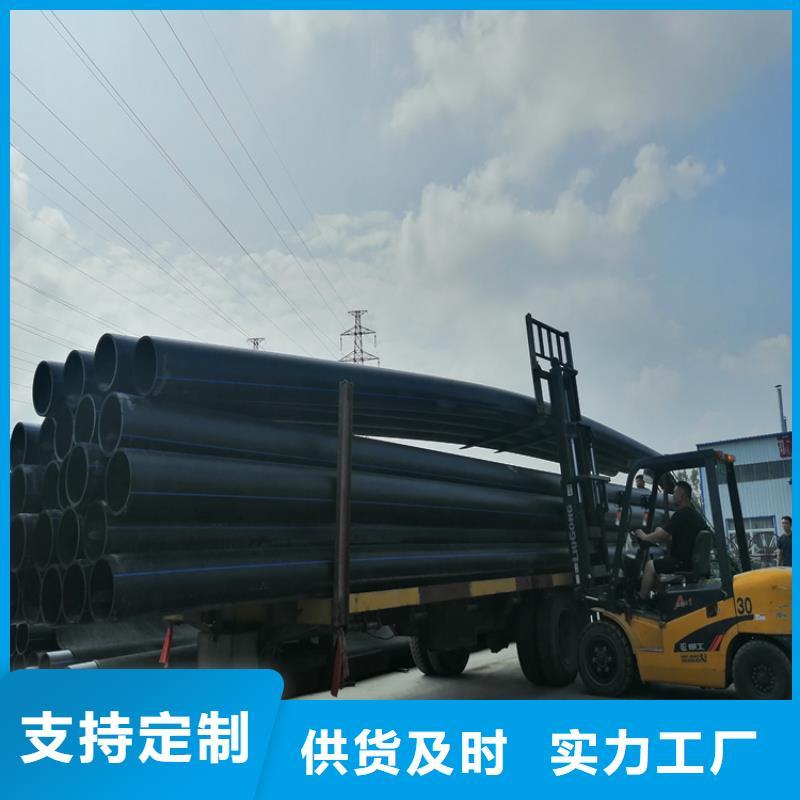 pe给水管可以热熔接吗来电咨询多种规格供您选择