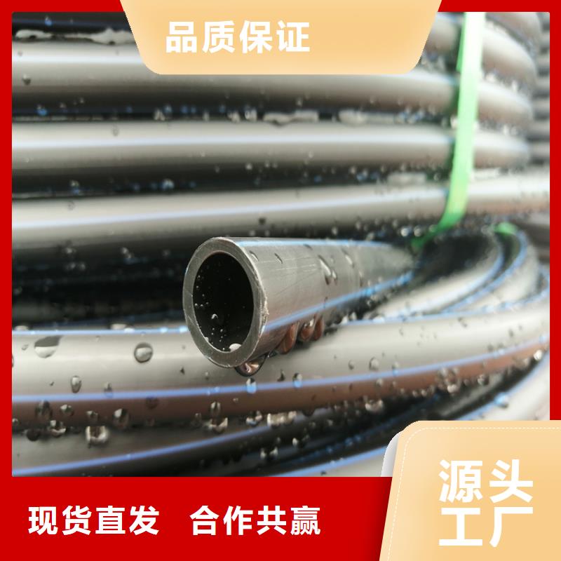 HDPE100给排水生产厂家全国走货当地供应商