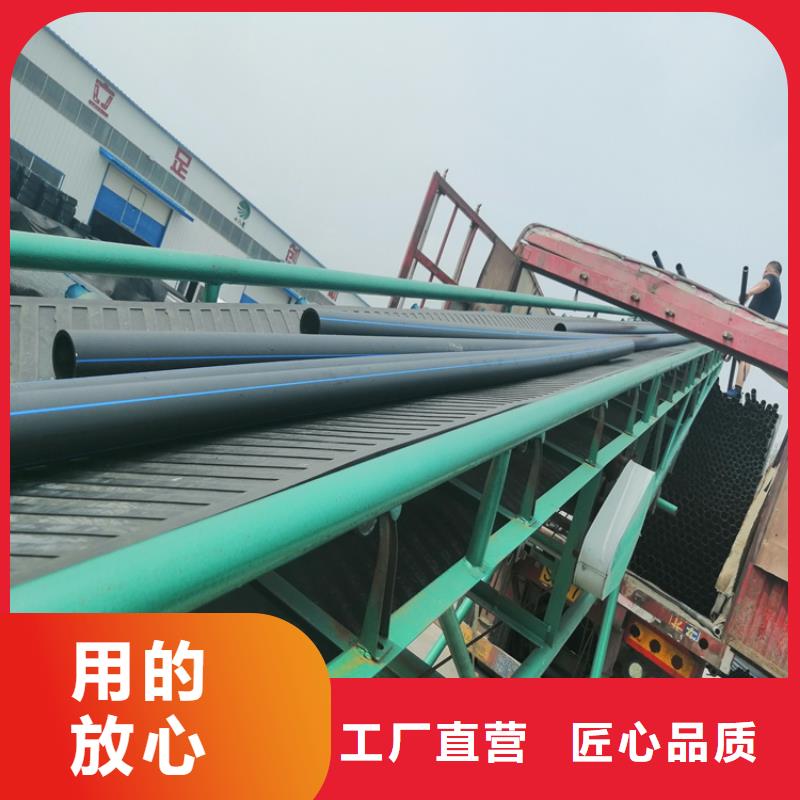hdpe给水管材品牌近期行情厂家型号齐全