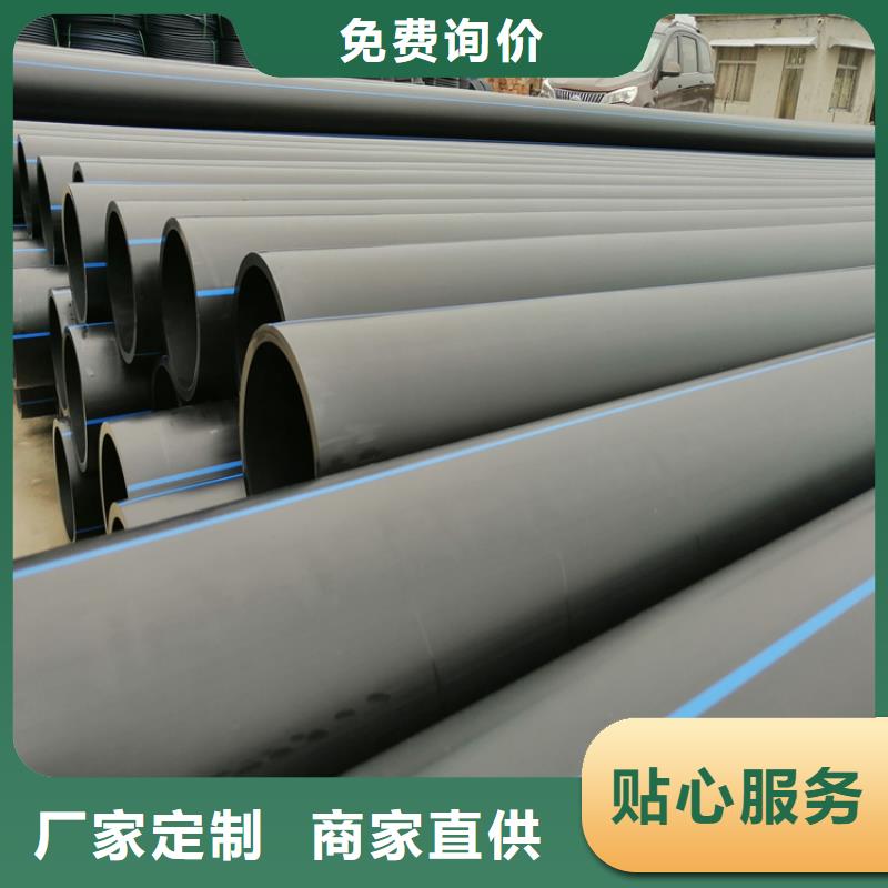 HDPE给水管颜色型号全可放心采购