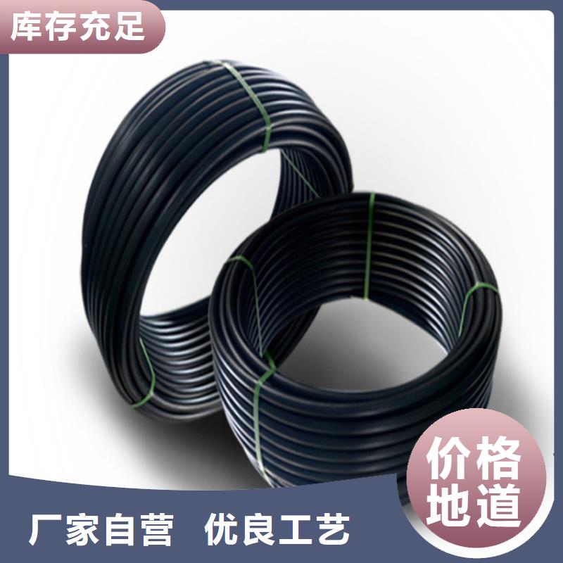 hdpe给水管件厂家全国走货当地生产商