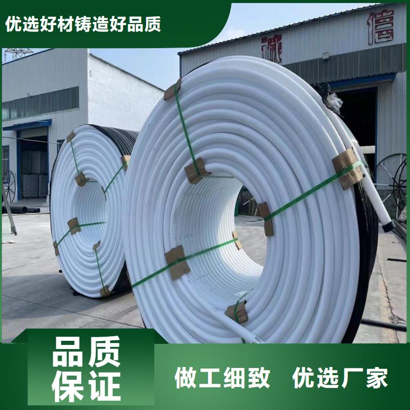 hdpe硅芯管生产厂家了解更多满足您多种采购需求