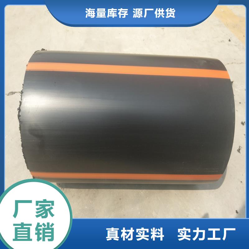 pe燃气管材安装实力厂家同城公司