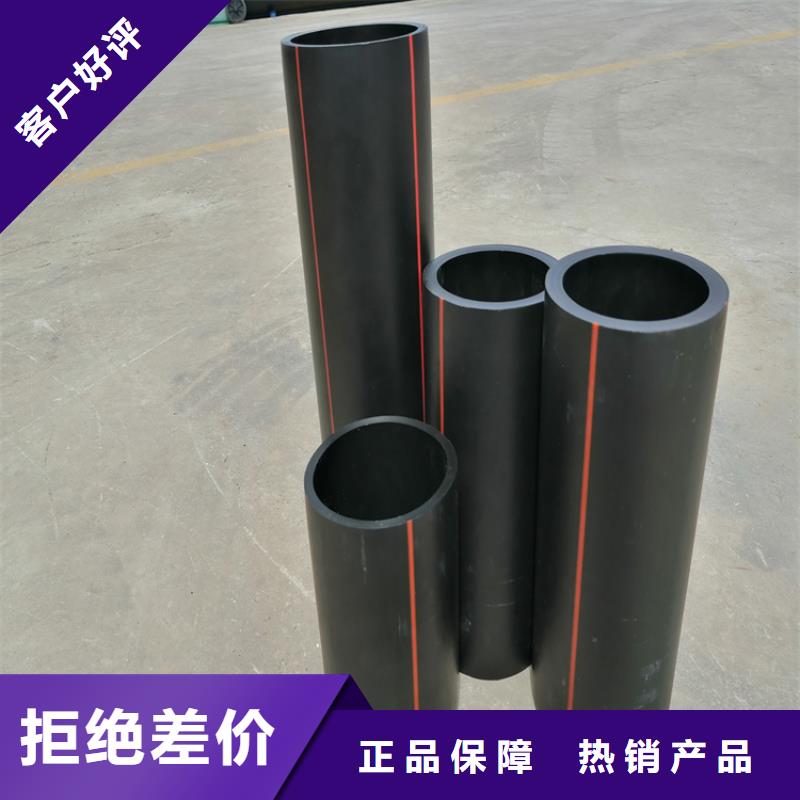 HDPE燃气管能不能拉管价格实惠规格型号全