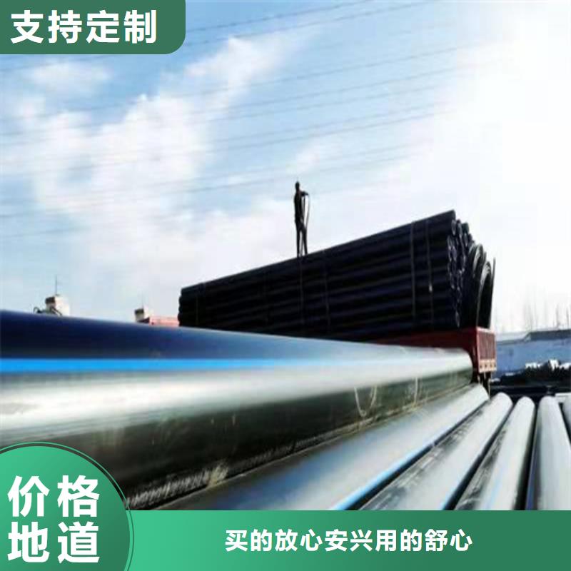pe给水管规格型号尺寸对照表学校品质保证实力见证