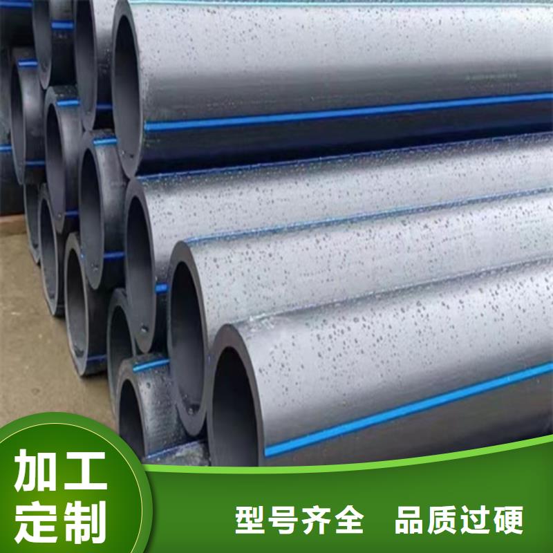 hdpe给水管规格型号表厂家价格今年新款