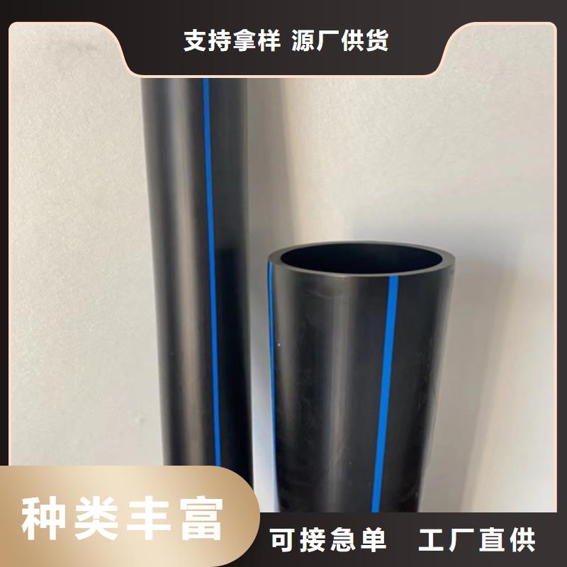 pe给水管90销售信誉有保证