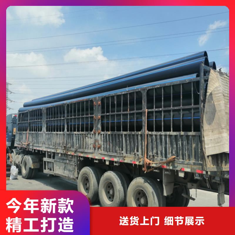 pe给水管什么牌子好供水管315全国发货支持大小批量采购