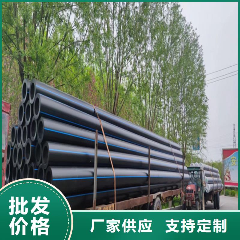 pe给水管规格表价格表货源充足本地供应商
