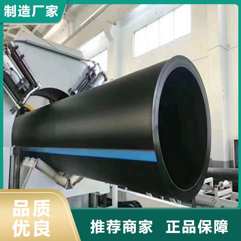 pe给水管规格表价格表产品介绍当地品牌