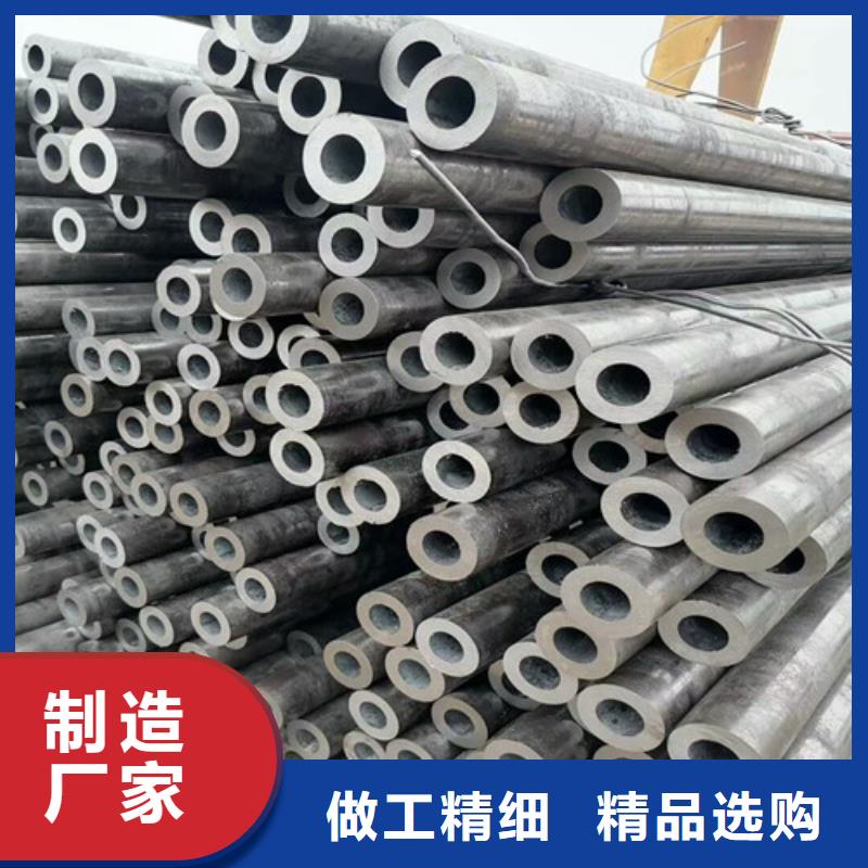 35crmov无缝钢管规格介绍本地服务商