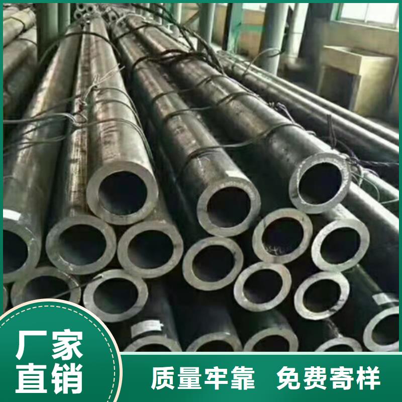 批发35Mn无缝钢管的供货商今日新品