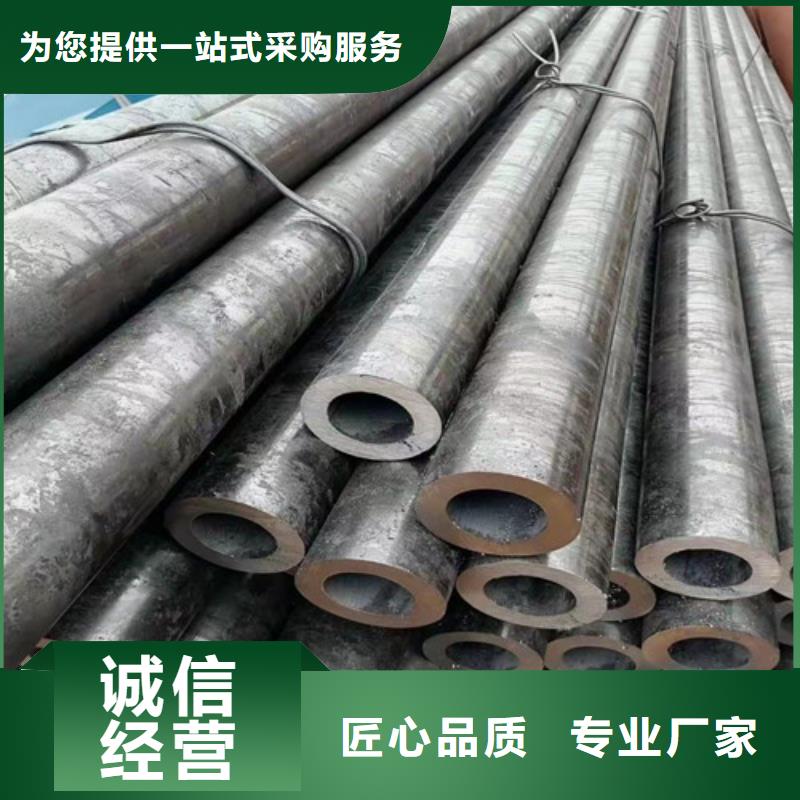 
45#无缝钢管定做同城制造商