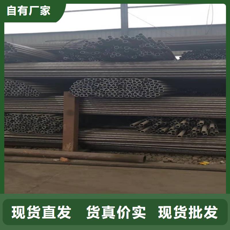 质量优的大口径精拉无缝钢管品牌厂家专业厂家