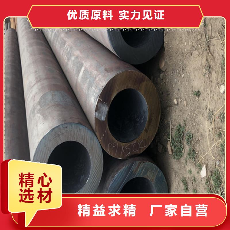 45#无缝钢管物美价廉根据要求定制