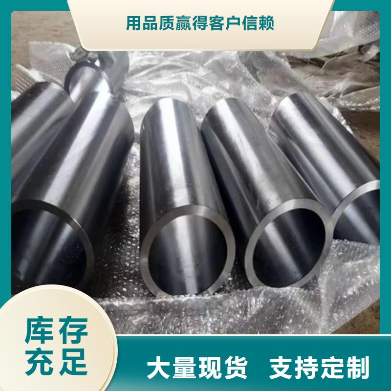精密绗磨管生产厂家欢迎订购本地货源