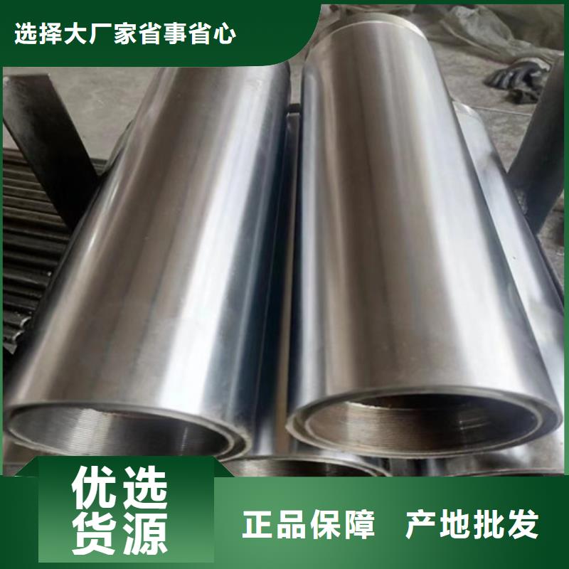 服务周到的液压油缸管厂家当地厂家