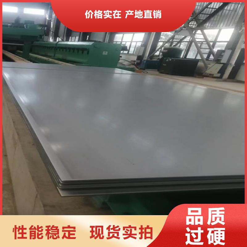 供应S30408不锈钢板现货本地经销商