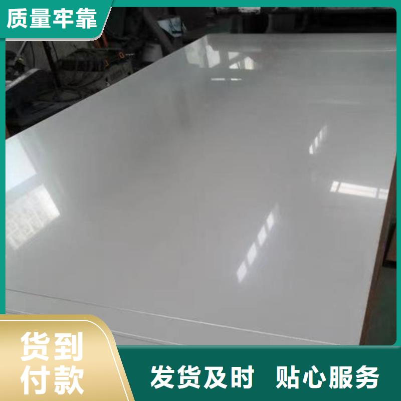 310S不锈钢板厂家直销同城品牌