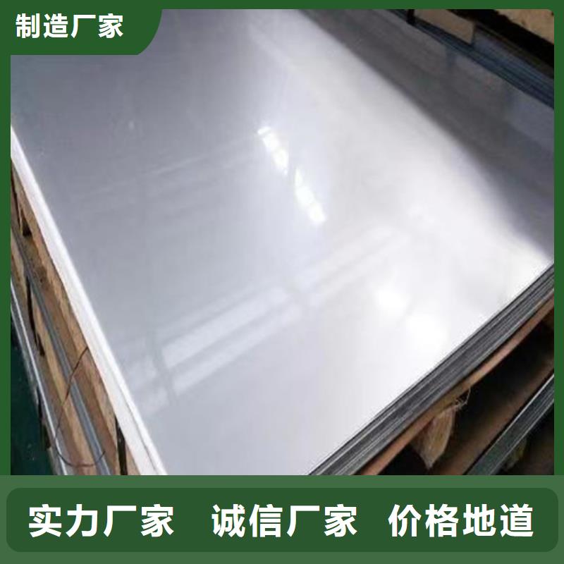 304L不锈钢板如何选择全新升级品质保障