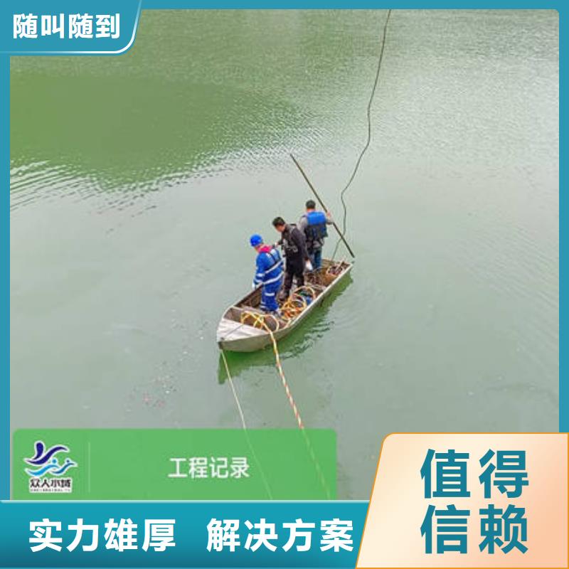 水下推进器维修终身质保当地货源