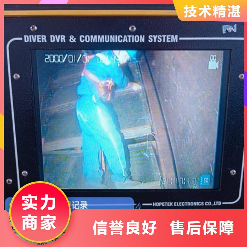 水下堵漏厂家价格优惠专业品质