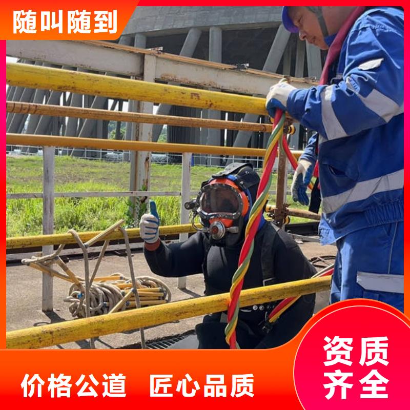 水下打孔畅销全国公司