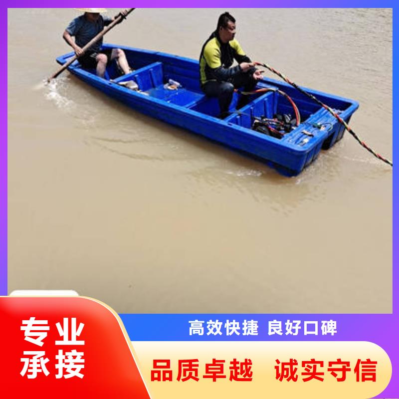 洪江水下作业专业水下公司同城经销商