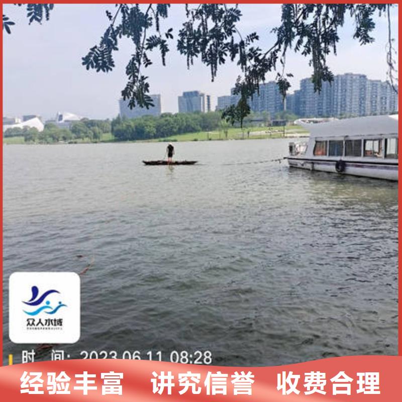 四会
水下打捞贵重物品服务公司技术精湛