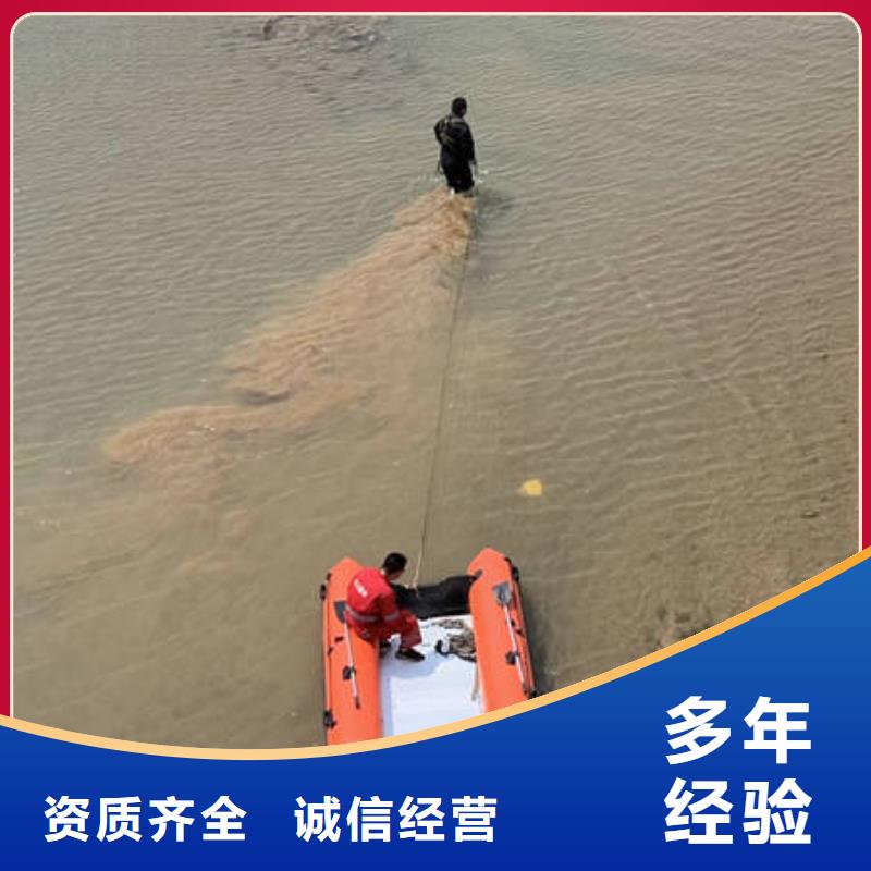 服务周到的水下堵漏工程供货商拒绝虚高价