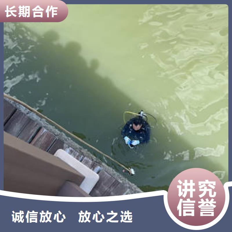 溪湖水下打捞手机更专业更放心当地供应商