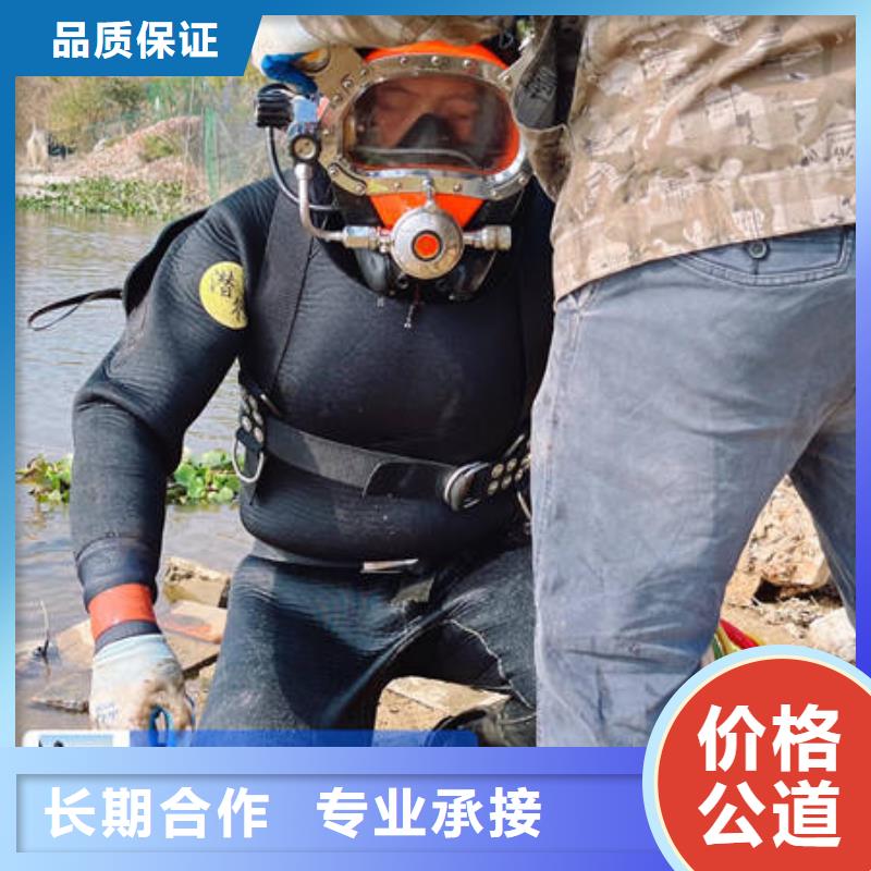 钢城水下录像服务公司本地公司