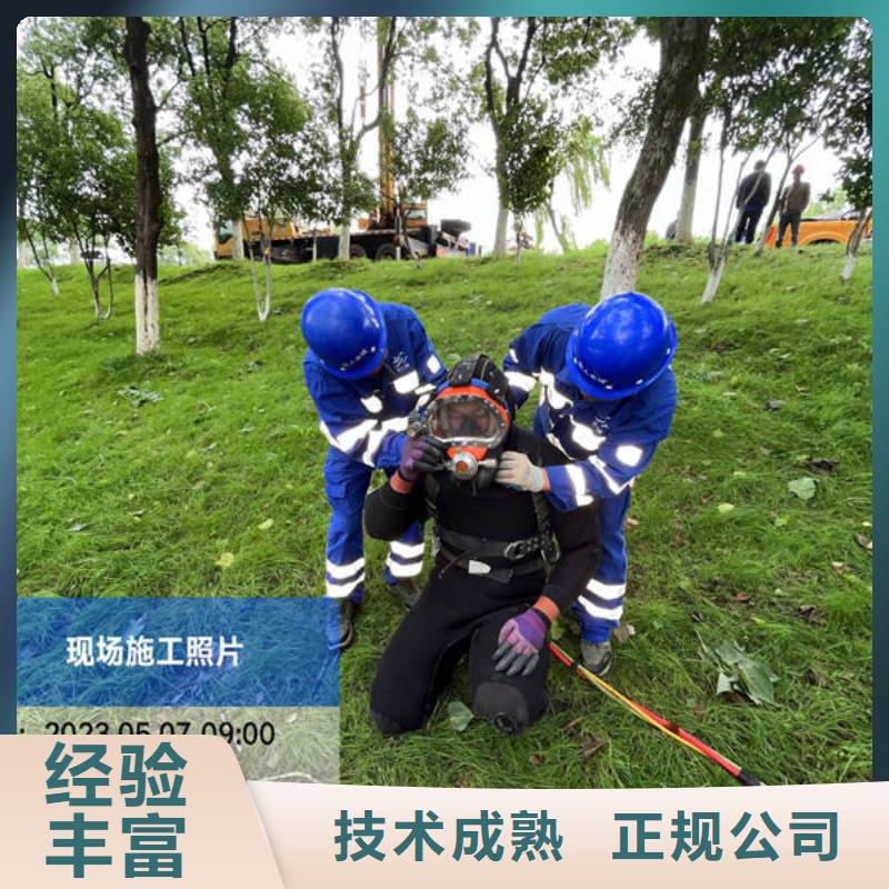 殷都水下作业20年经验放心
