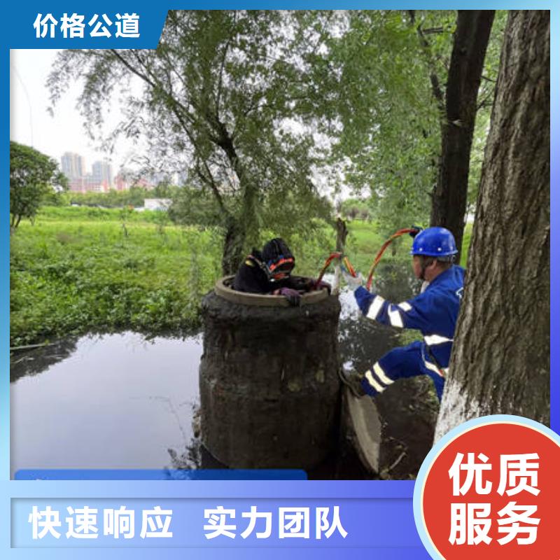 ​河口
水下打捞贵重物品经验丰富技术精湛