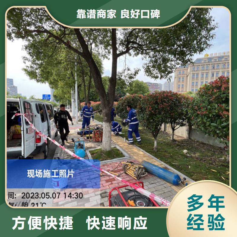 汕头市仙城镇水下作业本地供应商