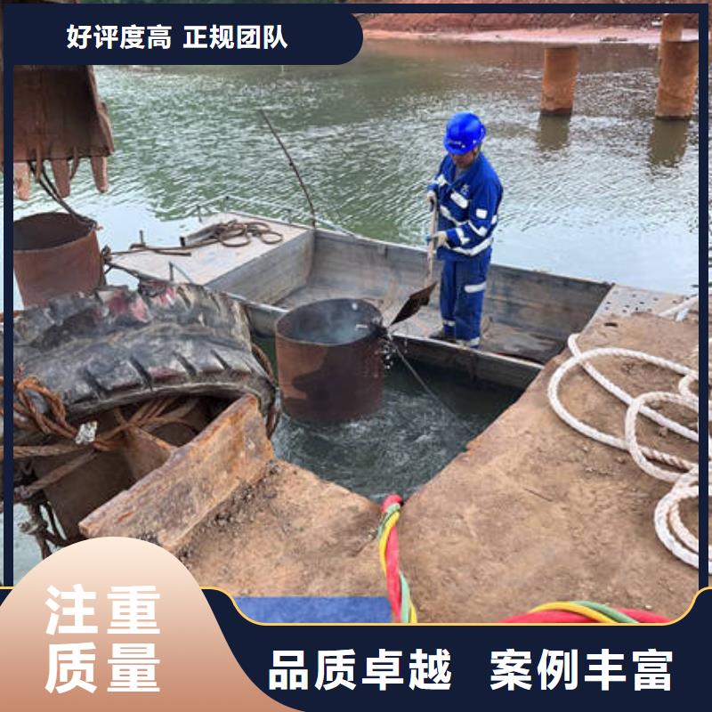 水下爆破更专业更放心专业