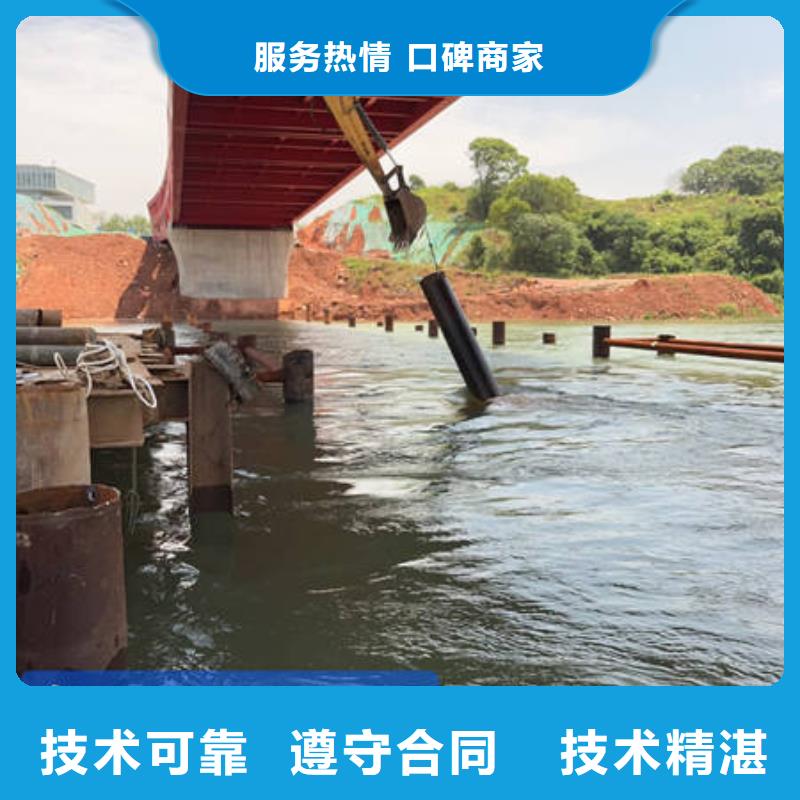 水下作业经验丰富技术成熟