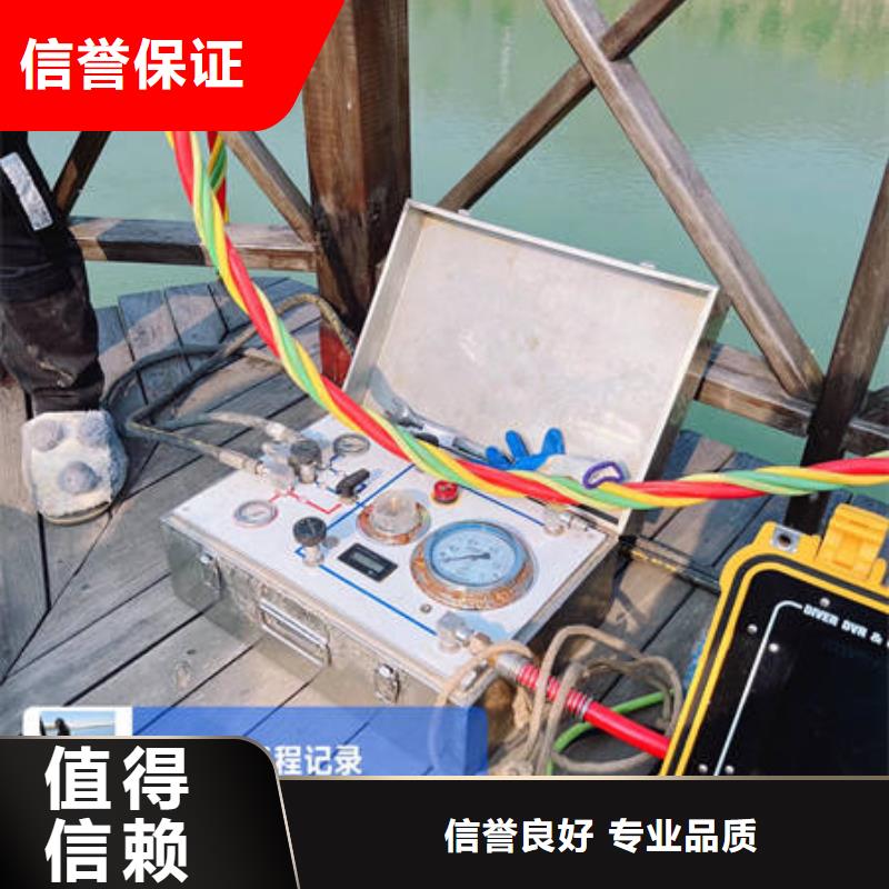 汾西水下探摸专业水下公司长期合作