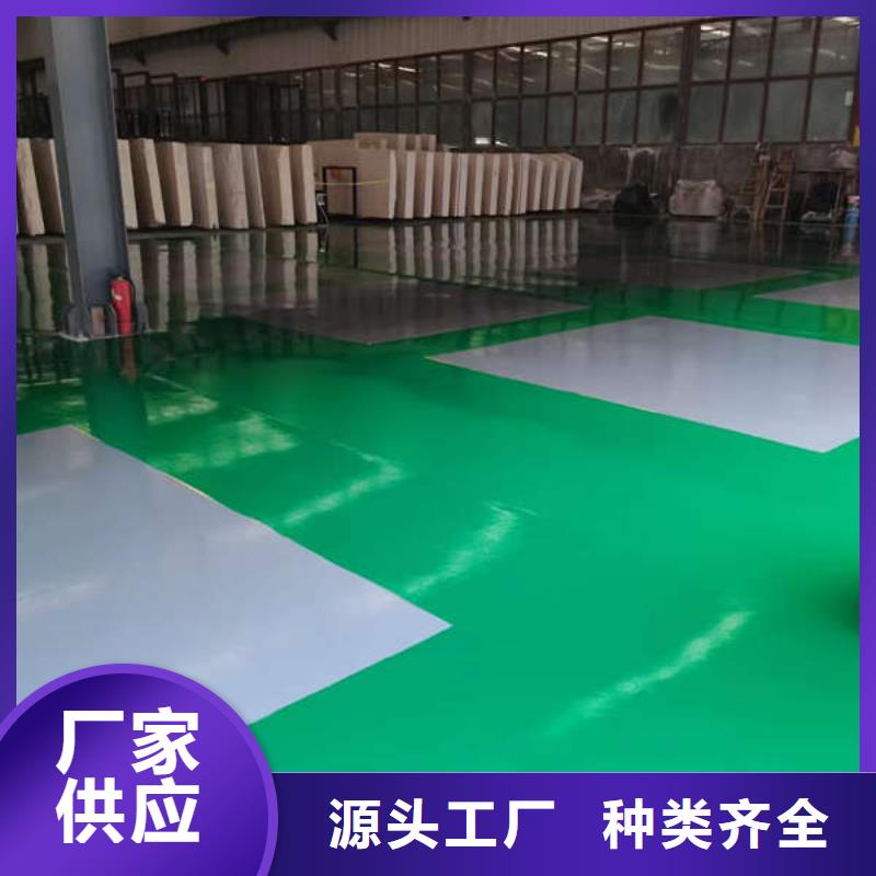 张北水泥自流平找平美观经济产地货源