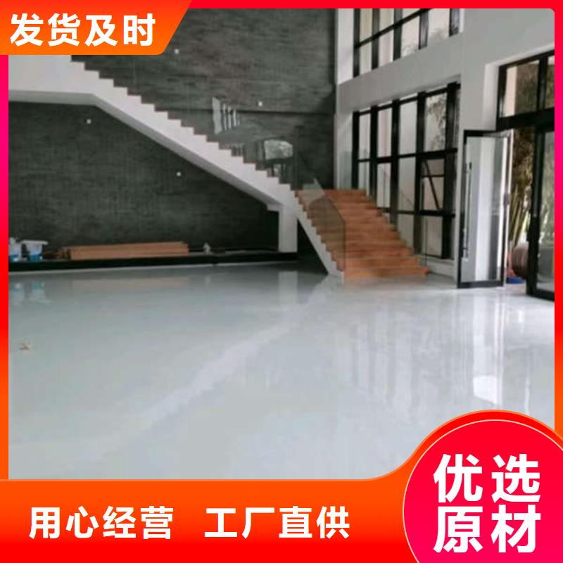 宣化区耐磨自流平地面N年生产经验