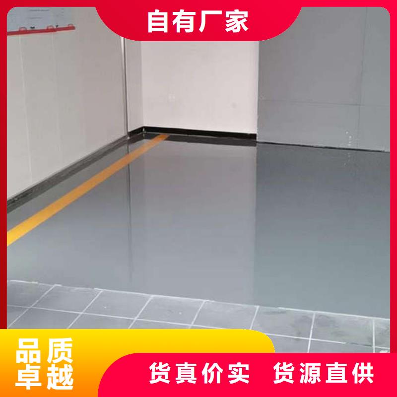 开发区环氧地坪漆公司通过检测