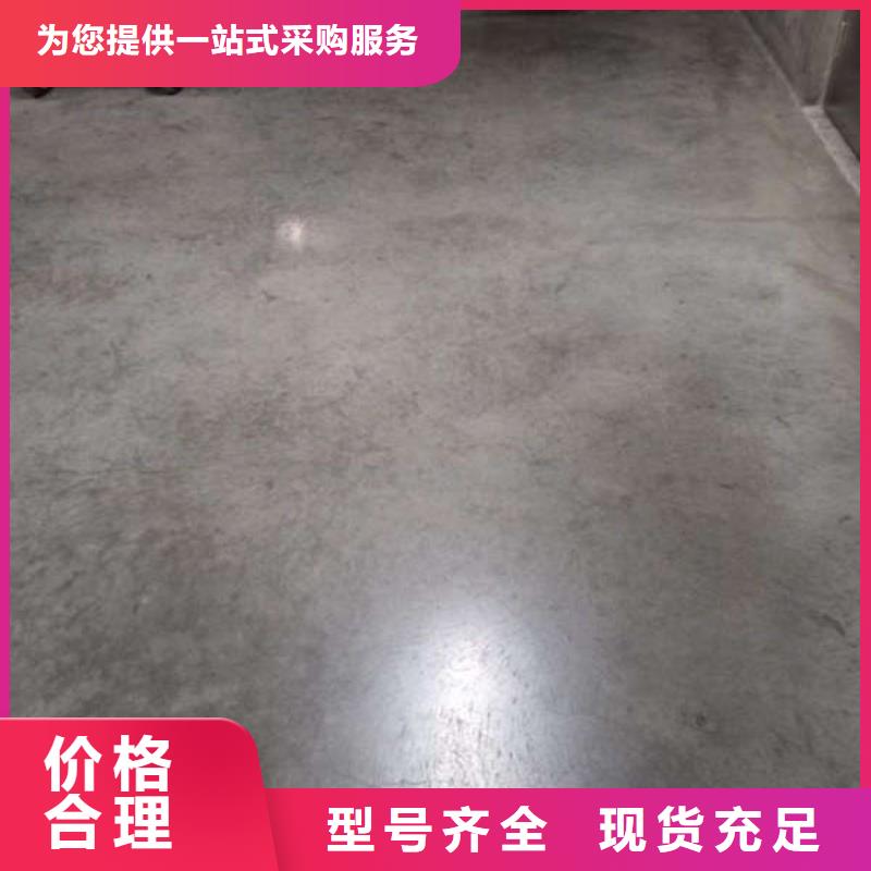 酒仙桥
超耐磨地坪漆价格用心做品质