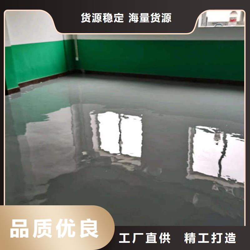 孙河耐磨地坪漆多少钱厂家实力雄厚