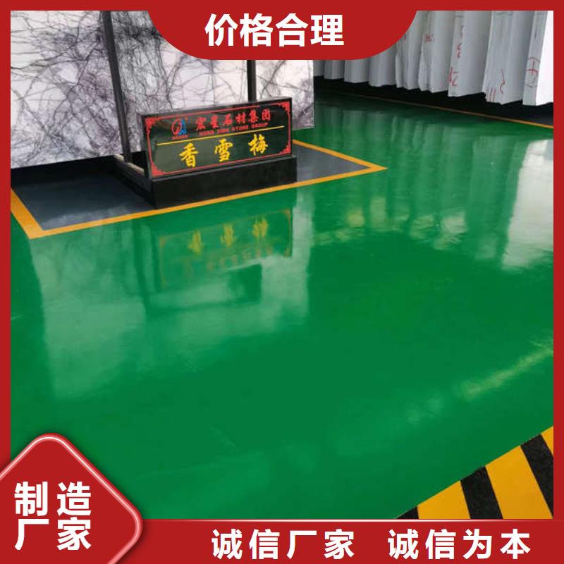 ​长椿街配电室机房刷漆货品齐全
