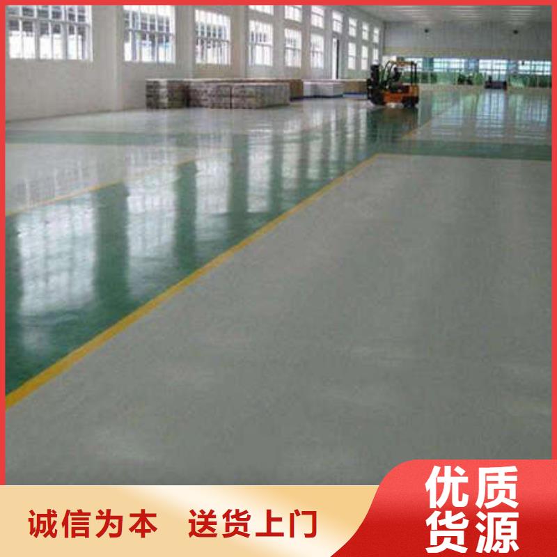 苹果园
砂浆自流平施工N年大品牌