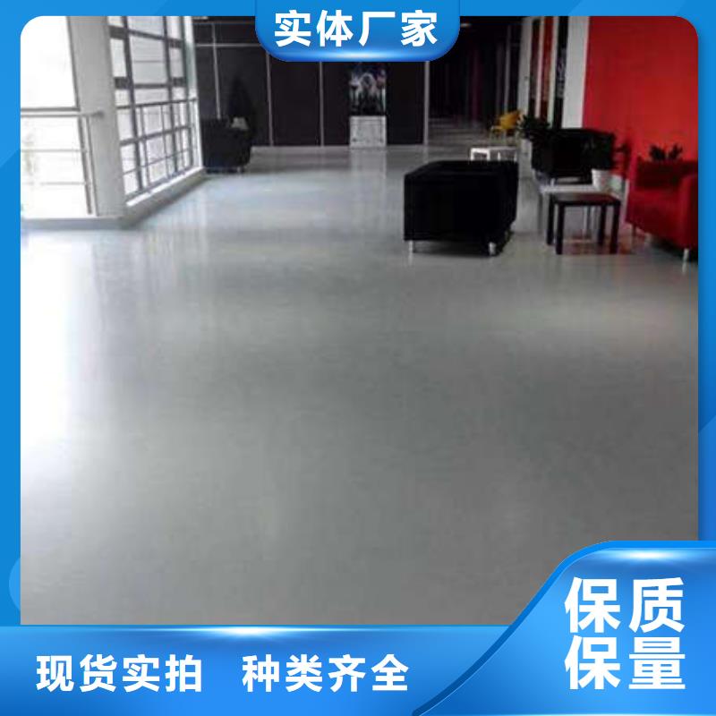蒲洼乡附近做地面公司防尘防潮高端地坪应用范围广泛